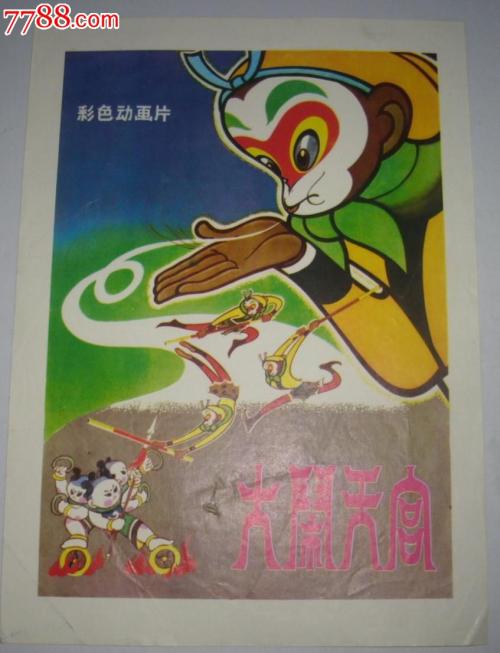 办理瑞尔森理工大学文凭毕业证